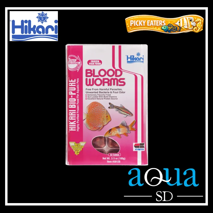Hikari Blood Worms (100g) - Image 2