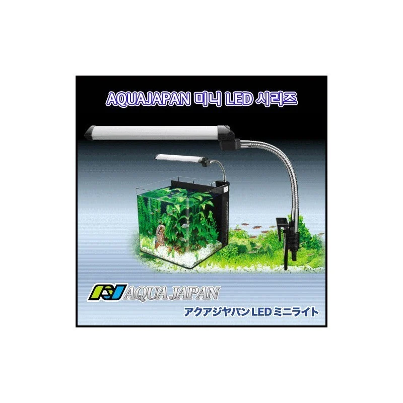 Aqua Japan LED Fixture 15w
