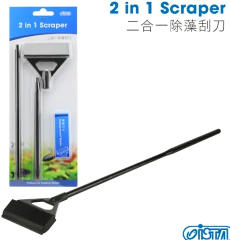 ISTA 2 in 1 Aluminum Scraper